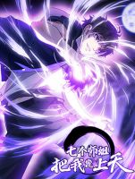 Seven senior sisters spoil me to heaven - Manhua, Action, Fantasy, Shounen